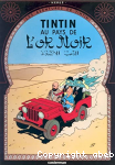 Tintin aux pays de l'or noir